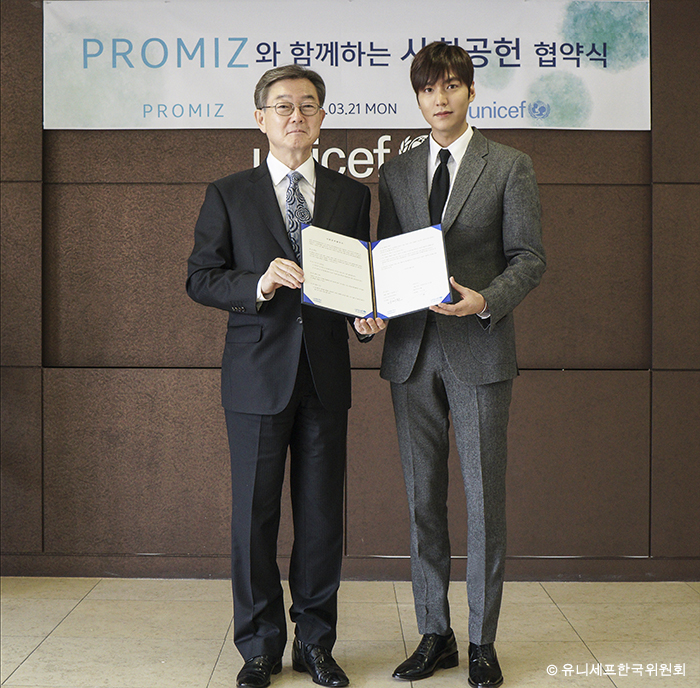물의 날 이민호